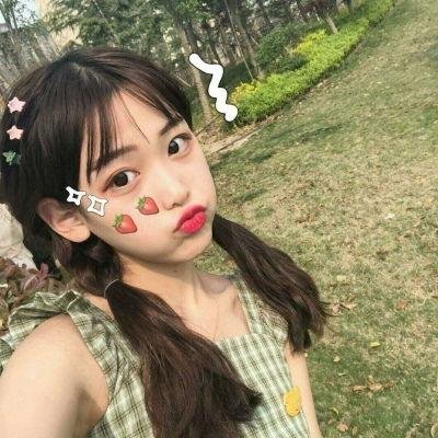 她爱